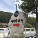 어게인캠핑B | 충주 어게인캠핑장 B구역 내돈내산 후기