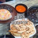 장흥맛집 명품중화요리