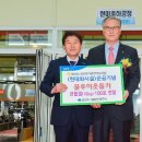 대야농협RPC 이미지