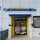 시립파크푸르지오어린이집 이미지