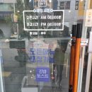 진선옥김밥&토스트