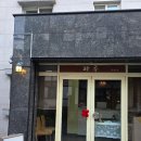 하루펜션 | [전주가족여행] 전주봄하루 펜션 후기 - 독채 별관 '여름'에서 가족과 행복한 1박 2일! 🏡