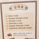 복호두 비전점 이미지