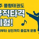 교대부설초교병설유치원 이미지