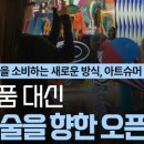 인공지능 놀이터: 애니메이션 제작 이미지
