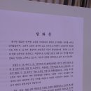 (주)만도익산공장