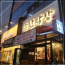 착한막창 - 3250 | 착한막창