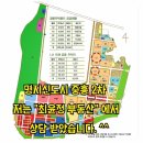최윤정부동산 | 명지국제신도시 중흥2차 최윤정부동산 상담후기~