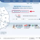 조치원약국