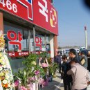 항만약국
