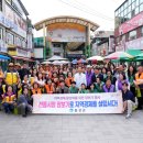 감곡시장 이미지