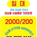 상남동142 이미지