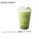 아마스빈신 - 수원시 영통구 태장로 84 | 아마스빈신