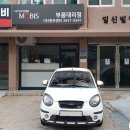 충무상사