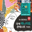 브로우아트 이미지