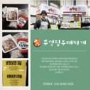 뚜껑집부대찌개 이미지