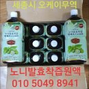 오케이무역주식회사