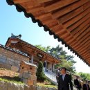 반곡서원(盤谷書院) 이미지