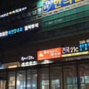 연세숙면치과의원 이미지