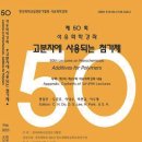 한국화학산업전문가협회 이미지