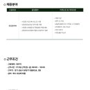 신화위생산업