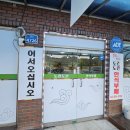 도란도란한식부페 네이버블로그