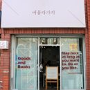 대동마트 이미지