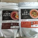 손쉬운 혼밥요리 | [밀키트 리뷰] 나도 중식대가?! 손쉬운 자취요리 &lt;유사부의 중화식탁&gt;