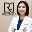 강남송도외과의원 이미지