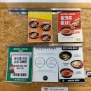 방배김밥배곧점 네이버블로그