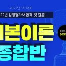 박문각서울법학원