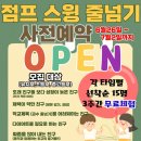 한국체육대학교 종합스포츠관 이미지