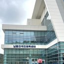 남울진도장 이미지