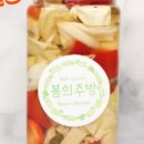 봄의주방 네이버블로그