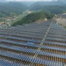 란 태양광발전소 이미지