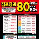 눈이넷안경원 - 중구 유천로132번길 49 | 눈이넷안경원