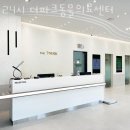 더파크동물의료센터 | 강동구 성내동 동물병원 24시 더파크동물의료센터 진료시간 접근성 이용후기