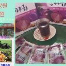 대경건강원 - 양구군 사명길 60 | 대경건강원