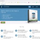 《 삭제 프로그램(Geek Uninstaller) 》 이미지