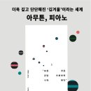 김겨울 작가와의 만남 이미지