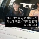 떡볶이참잘하는집 떡참 대전도마점