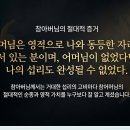 폭풍 속에서 나침반을 찾다 이미지