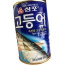 삼포