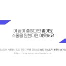 인더로컬협동조합 이미지