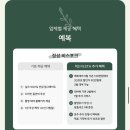 웨딩준비9. 청담 맞춤예복 추천 정성 비스포크 상담 및 계약 후기 (해리슨테일러 비교 포함)