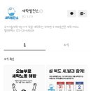 단비세탁소 이미지