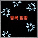 방이수약국 이미지