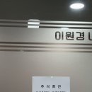 개포메디칼약국 이미지