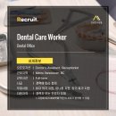 BC주 복지 좋은 치과에서 Dental Assistant 및 Receptionist 구인합니다. 이미지