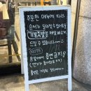 동해맛집 쫄깃하고 잡내없는 천곡동맛집 족발상회